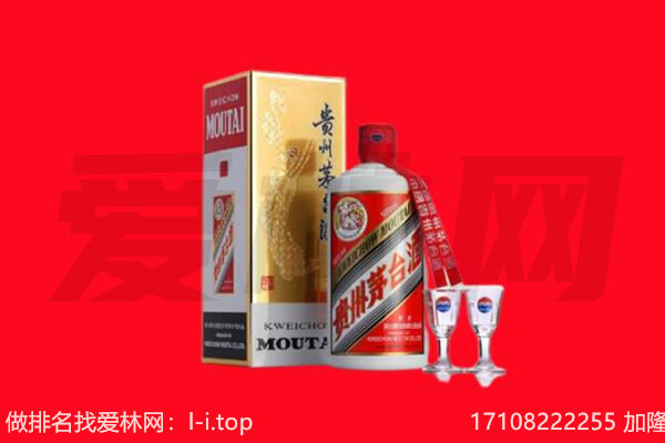 ​梅里斯区回收飞天茅台酒